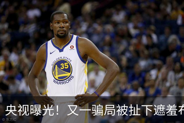 央视曝光！又一骗局被扯下遮羞布，如今商家造假开始装都不装了